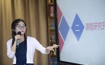 听课题研究心得体会5篇