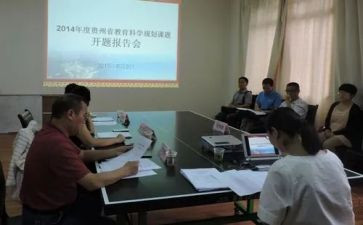 听课题研究心得体会参考8篇