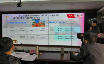 课题月工作计划优质7篇
