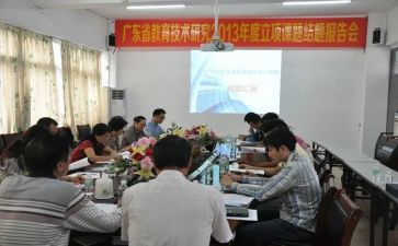 小课题研究培训总结6篇