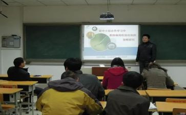 研究性课题研究心得体会5篇