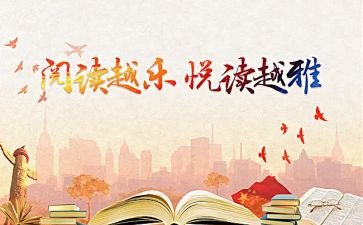 历史的课外书读后感6篇