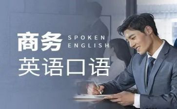 学教师口语的心得体会5篇