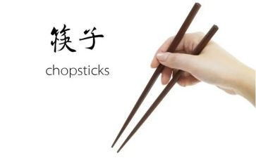 大班筷子舞教案6篇