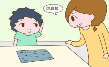 夸夸我的老师的作文参考7篇