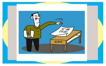 关于旷课的作文8篇