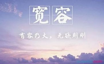 宽容类的演讲稿优秀7篇