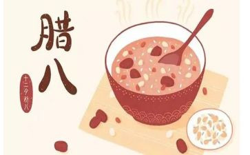 作文腊八节300字5篇