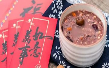 腊八节创意活动方案5篇