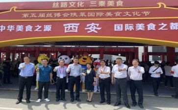 学习来陕讲话心得体会参考8篇