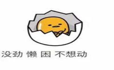 做一个懒老师心得体会7篇