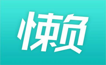 我真懒的作文通用7篇