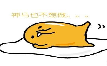 庸懒散心得体会5篇