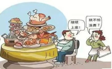 反对浪费的倡议书7篇