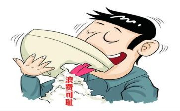 浪费水资源的调查报告8篇