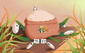 制止餐饮浪费工作总结5篇