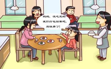 关于浪费水的调查报告5篇