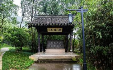 兰亭集序教案教案7篇
