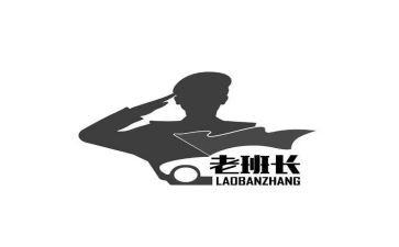 老班长作文精选5篇