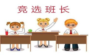 老班长作文参考6篇