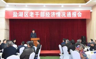 老干工作计划5篇