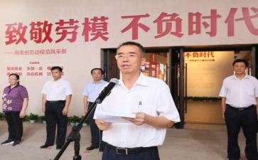 观劳模事迹心得体会8篇