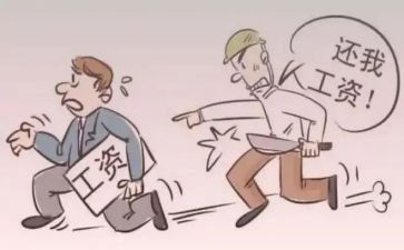 人事劳资员工作总结8篇