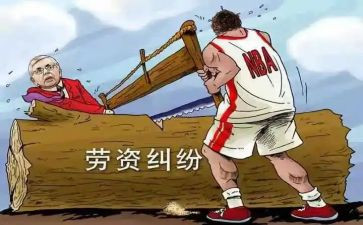 劳资员2023个人总结8篇
