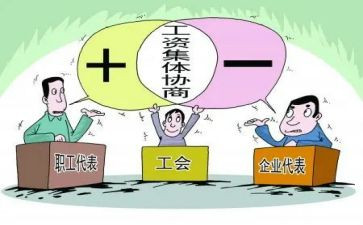 劳资工作总结5篇