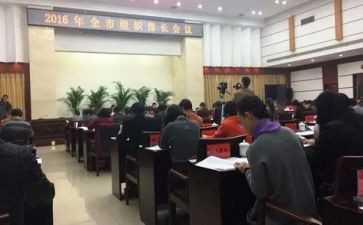 劳资处工作总结最新8篇