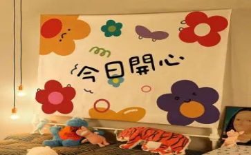 小学生助人为乐事迹5篇