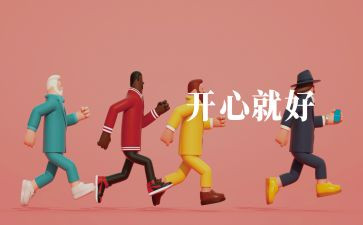 初中音乐年度考核总结7篇