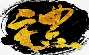 写毕业典礼的演讲稿优秀8篇