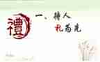 2024小学春季开学典礼学生讲话稿通用7篇