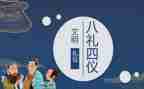 婚礼前讲话稿8篇