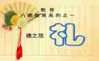 2024婚礼父亲发言稿范文6篇