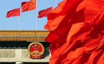 搜两会心得体会5篇