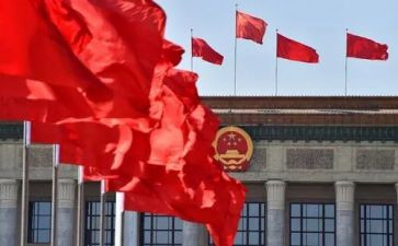 学习18两会精神心得体会5篇