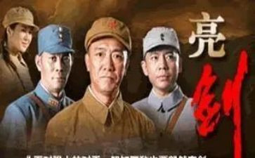 发声亮剑发言稿字7篇