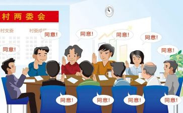 2024村两委工作总结7篇