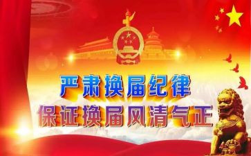 村两委述职报告5篇