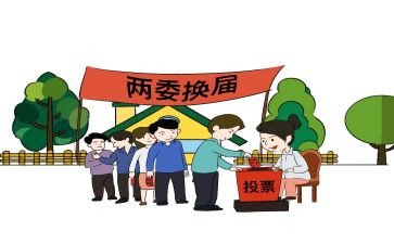 2024村两委述职报告7篇