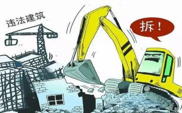 2024两违工作个人年终总结优质7篇
