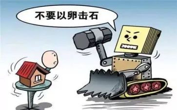 2024两违工作个人年终总结7篇