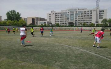 联合会工作计划8篇