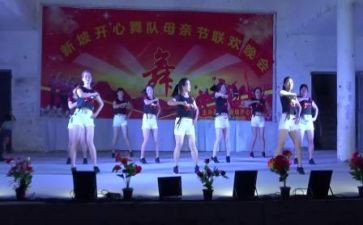 联欢会演讲稿7篇