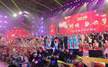 联欢活动策划最新5篇