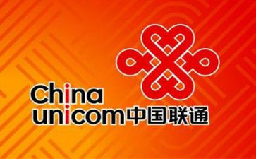 联通营业员年度总结8篇