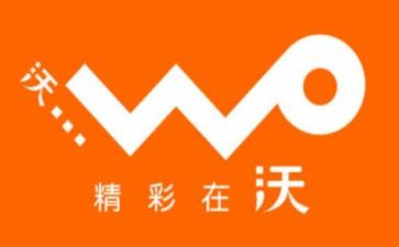 联通演讲稿5篇
