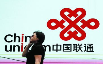 联通演讲稿优秀6篇
